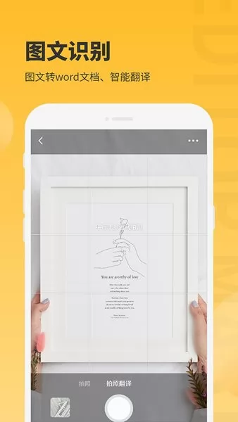 手机图片编辑大师软件 v1.0.6 安卓版 1