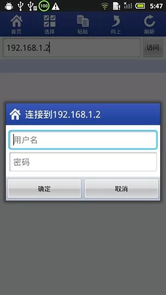 HI文件管理器最新版 v3.6.1 安卓版 0