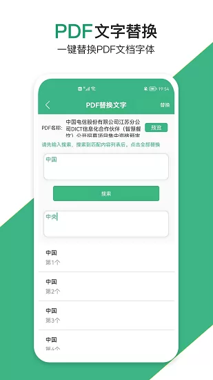 云汐智能打印机 云汐智能打印机下载