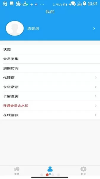 好截图2app v4.7.0 安卓版 1