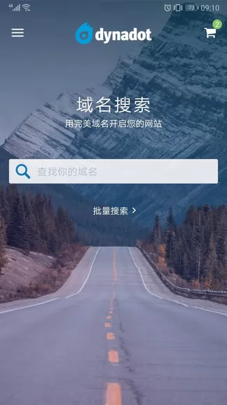 dynadot域名搜索管理 v2.8.5 安卓版 0