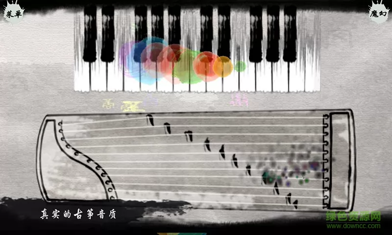 古筝调音器手机版 v2.5.6 安卓版 0