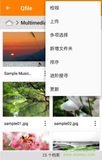Qfile(文件管理) v3.0.4.0413 安卓版 0