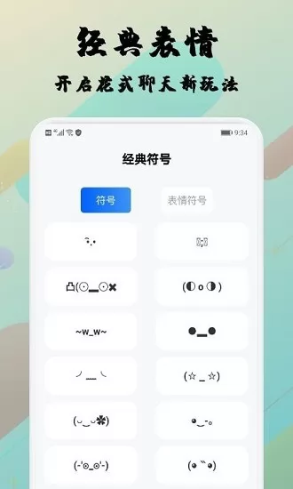 糊弄字体 糊弄字体下载