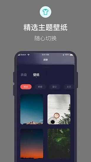 桌面时钟高级版最新版 v1.1.0 安卓版 0