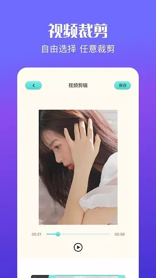 ae视频特效制作 v1.1 安卓版 2
