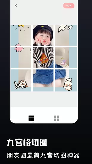 pr美图易图app v1.1 官方安卓版 1