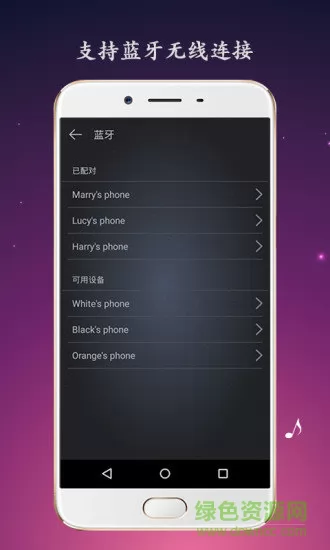 麦克风扩音器手机版