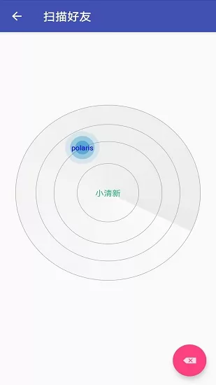 闪电换机下载