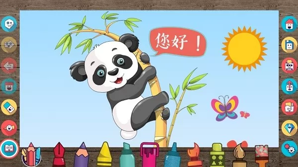 绘图板软件 v5.8.7 安卓版 2