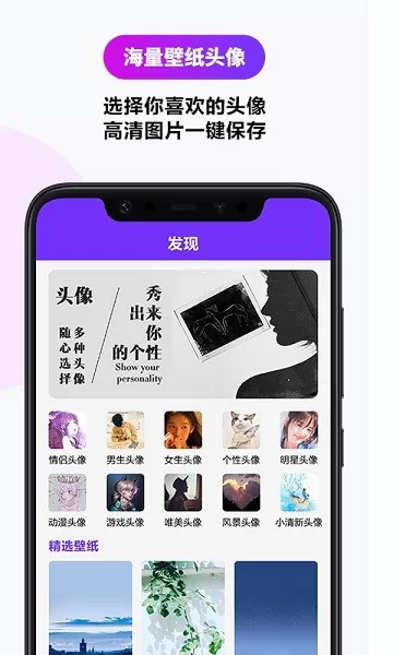 天天字体转换器 v1.2 安卓版 0