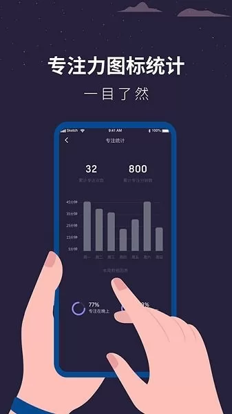 解压助眠时钟 v1.0.6 安卓版 2