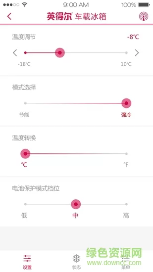 英得尔车载冰箱 v2.0.1 安卓版 1
