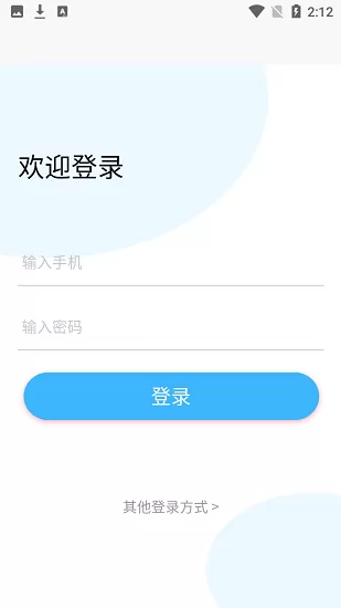 美芽Life图文编辑app v1.0.1 安卓版 0