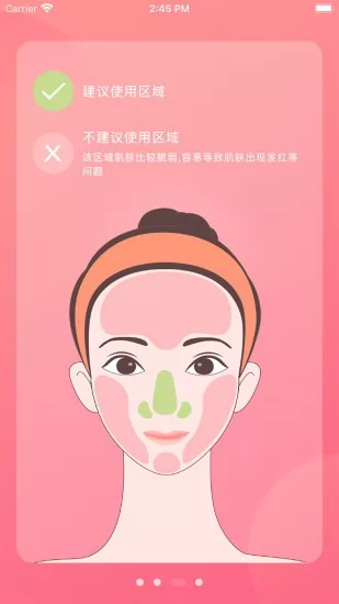 udu(vux曲草堂可视化黑头仪app) v2.4.5 安卓版 3