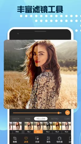 趣图片编辑app v20220420.1 安卓版 0