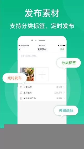 微脉素材库官方版 v1.7.0 安卓版 0