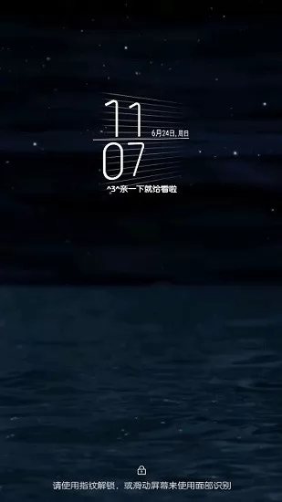 三星息屏时钟clockface提取版 v2.2.30 安卓版 3