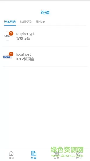 wifi网络管家 v4.4.7 安卓版 4