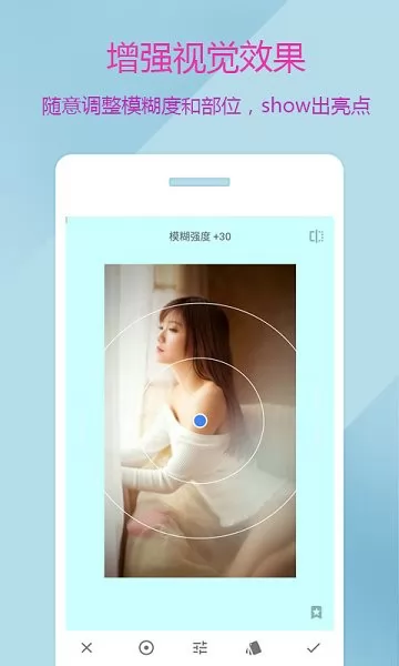 图片编辑美化app下载
