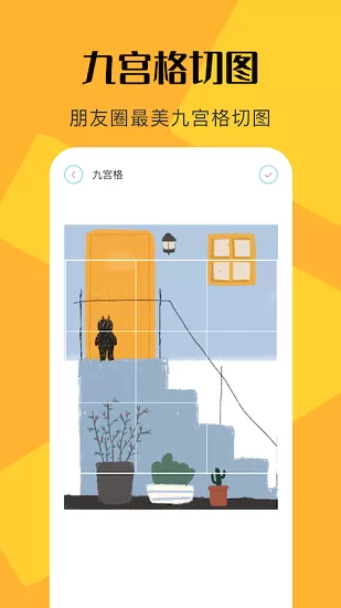 ps修图全能王 ps修图全能王下载