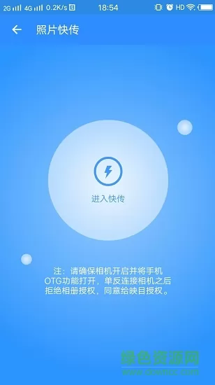 映目云摄影 映目云摄影app
