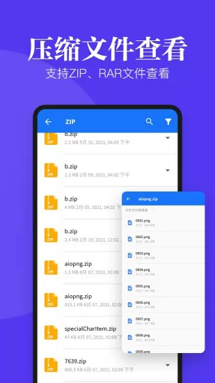 文件文档查看器app v13.1 安卓版 2