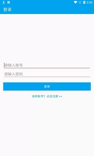 文档转换助手在线 v103 安卓版 3