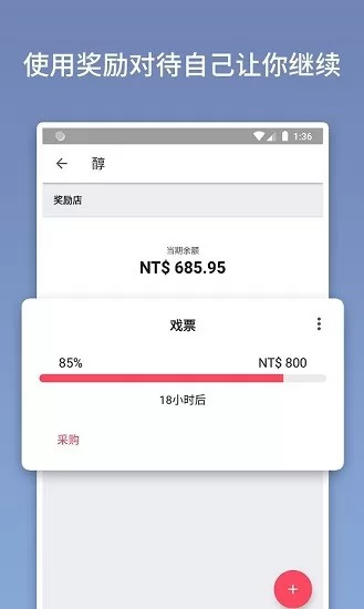 quitzilla中文版(戒烟软件) v2.0.2 官方安卓版 1