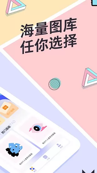 指尖画画app v1.3.0 安卓版 2