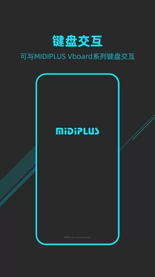 MIDIPLUS控制中心最新版下载
