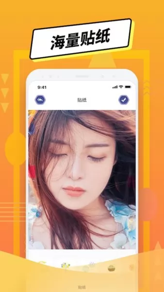PS图片编辑手机版 v1.7 安卓版 1