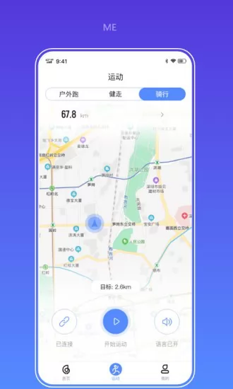 haylou fun智能手表软件 v3.0.5 安卓版 3