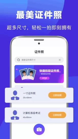 简历君app v3.6.8 安卓版 0