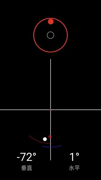 身高测量仪app v1.2 安卓版 2