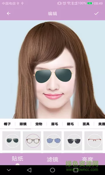 掌上换发型 掌上换发型软件