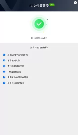 rs file manager app rs file manager apk