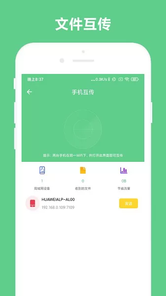 小奕文字识别 v2.0.2 安卓版 1