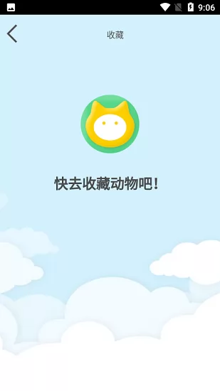 Volnau Volnau软件