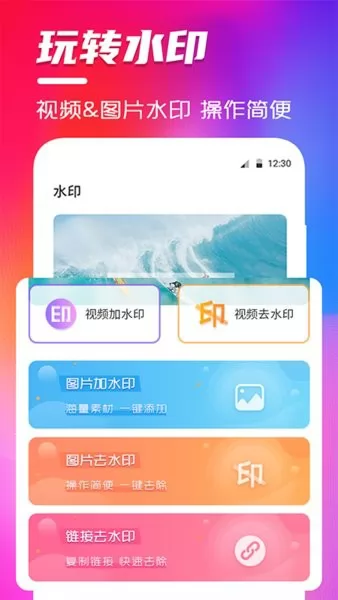 豆豆视频编辑最新版 v5.4.3 安卓版 1