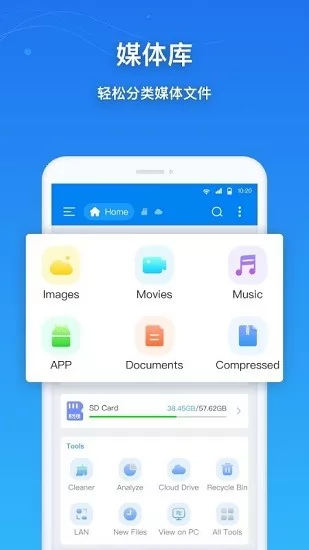 esuper文件管理 v1.1.6 安卓版 1