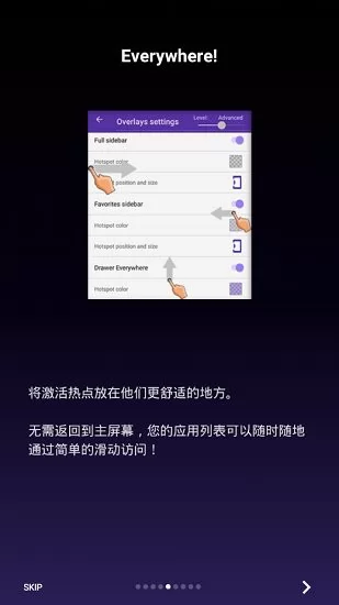 jina侧边栏最新版 v3.5.5 安卓版 3