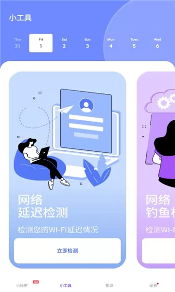 加密私有图库app 加密私有图库软件