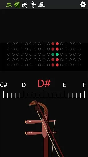 二胡调音器tuner手机版 v1.9.0 安卓版 3