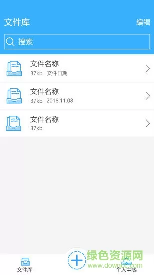 图片转文字助手 图片转文字助手app
