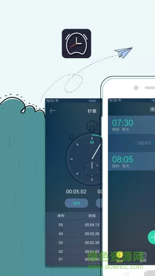手机时钟闹钟软件 v5.2.39 安卓版 0