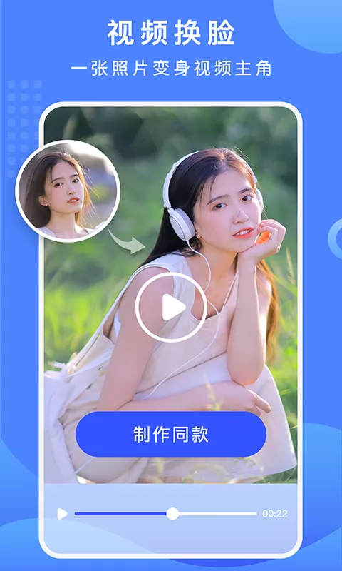 抠图换背景app v2.8.07.19 安卓版 0
