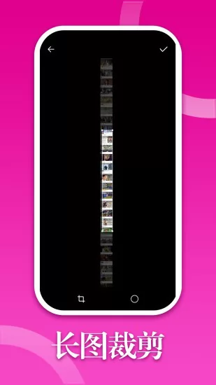 330修图 v1.8.0 安卓版 0