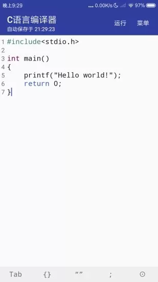 旗鱼C语言编译器官方版(ccompiler) v10.1.8 安卓版 1