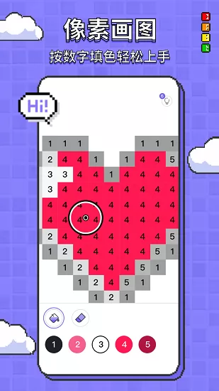 涂色龙绘画软件 v1.0.0 安卓版 1